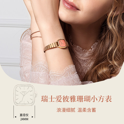 瑞士abart小众轻奢女表手表女高级感爱彼雅石英表送女友生日礼物 - 图1
