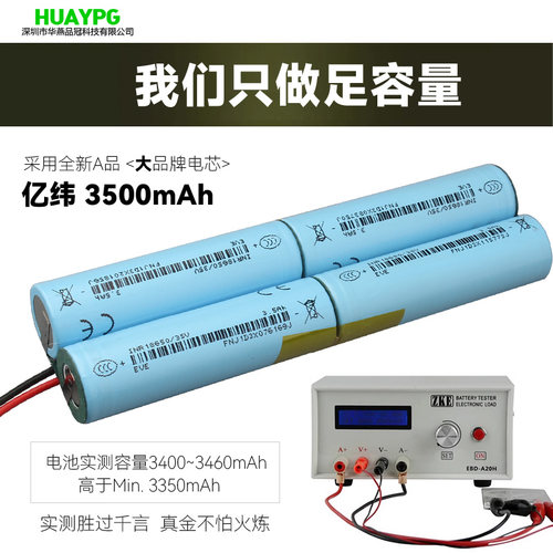 适用于科沃斯N8/PRO/T5 Neo/T5 Plus/N5扫地机器人电池14.8V三线 - 图2