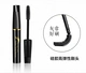 Mascara lâu trôi không thấm nước không nở tự nhiên uốn cong dày sinh viên nữ mới bắt đầu trang điểm - Kem Mascara / Revitalash