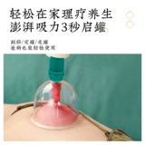 Устройство для обезживания домохозяйства вакуумная насоса