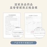 Пяти элементов Lu Электрический обстрел для скребки прибора для массажа шейки матки шейки матки плюс тибетский тибет TCM