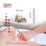 Пяти элементов Lu Электрический обстрел для скребки прибора для массажа шейки матки шейки матки плюс тибетский тибет TCM