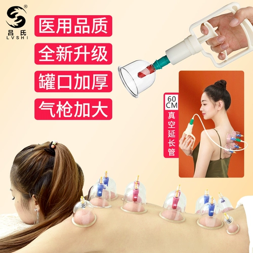 Газовое вакуумное вакуумное устройство Удаление влаги Домохозяйство Установка Установка салона для красоты Специальное китайское медицину Отрицательное давление для очистки меридианов