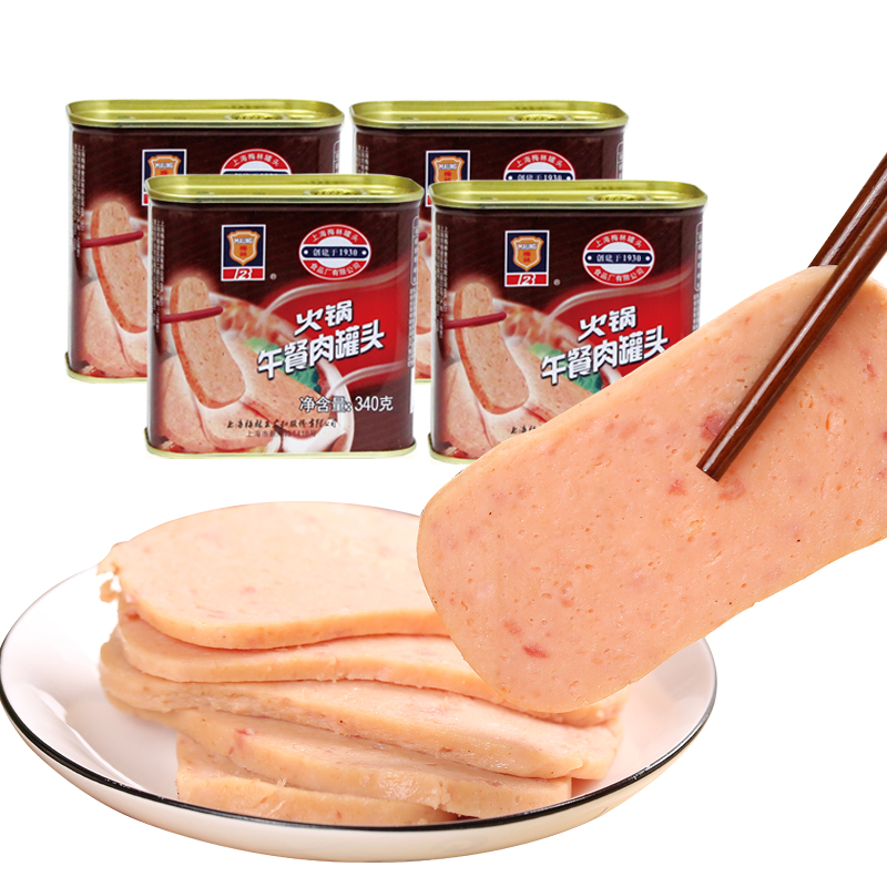 上海梅林340火锅午餐肉罐头户外野营即食熟食猪肉食品美食批发4罐