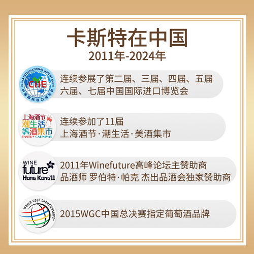 【品牌正品】法国进口红酒卡斯特龙骑兵干红葡萄酒VDF餐酒单瓶 - 图2