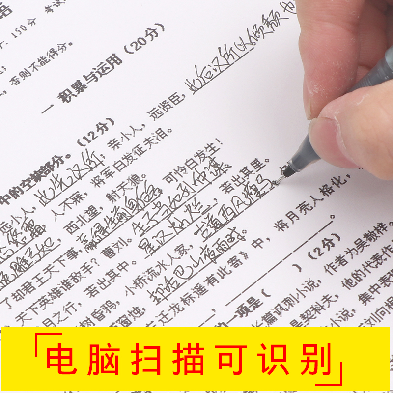 日本进口Pilot百乐笔P500整盒中性笔黑色0.5mm针管考试专用水笔学生文具中高考签字笔百乐 p50 考试笔 - 图1