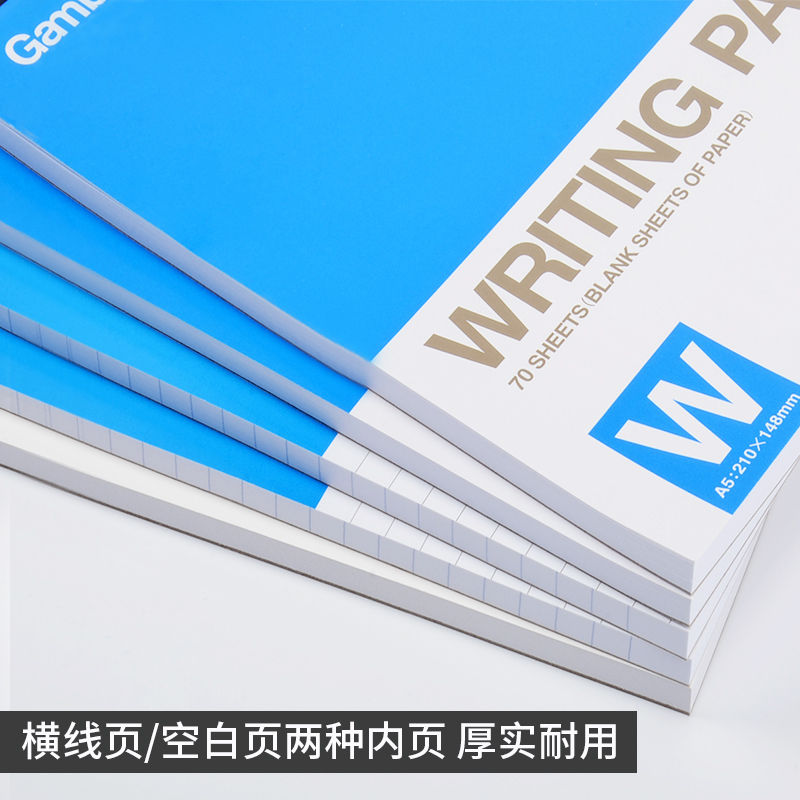 国誉A4拍纸本渡边gambol草稿本上翻可撕A5横线空白方格A6笔记本子大横格商务办公竖翻网红格子本小方格画画本 - 图2