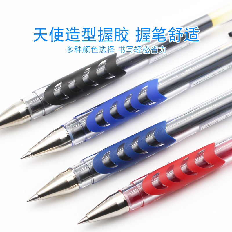 日本PILOT百乐笔WINGEL黑色考试中性笔学生用BL-WG-38-5滑力啫喱笔水笔0.5mm/0.38mm - 图2