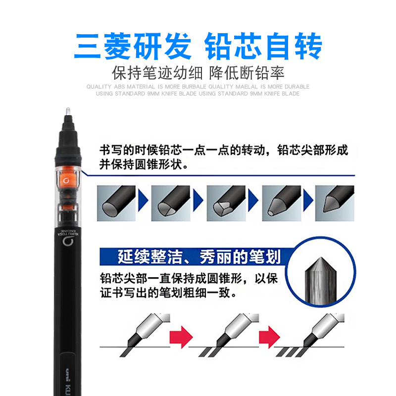 日本UNI三菱自动铅笔小学生写不断0.5三菱铅笔M5-452铅芯自动旋转自动笔低重心不断铅芯大赏KuruToga-图1