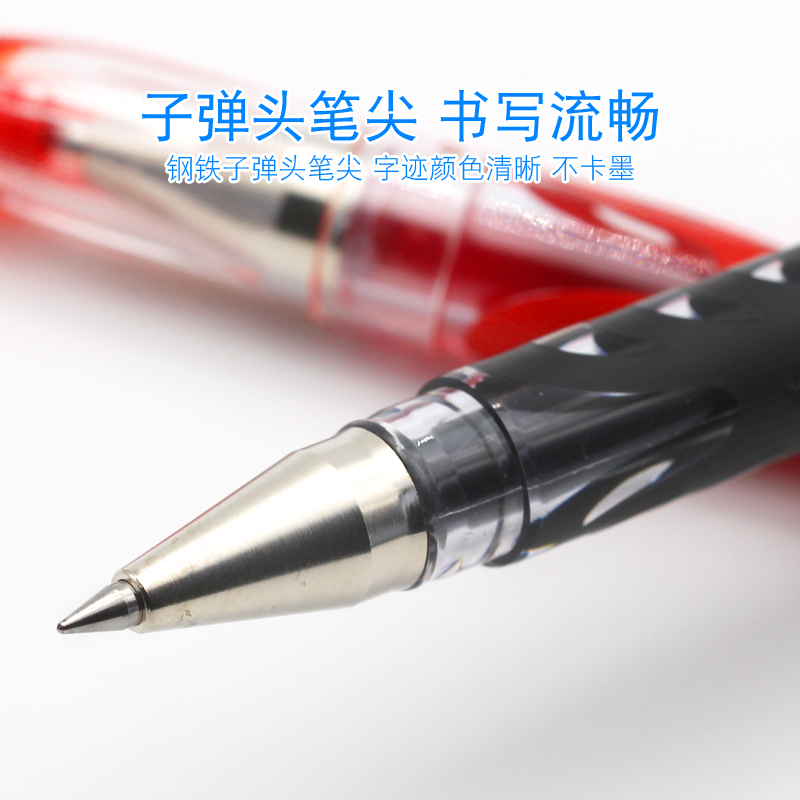 日本PILOT百乐笔WINGEL黑色考试中性笔学生用BL-WG-38-5滑力啫喱笔水笔0.5mm/0.38mm - 图1