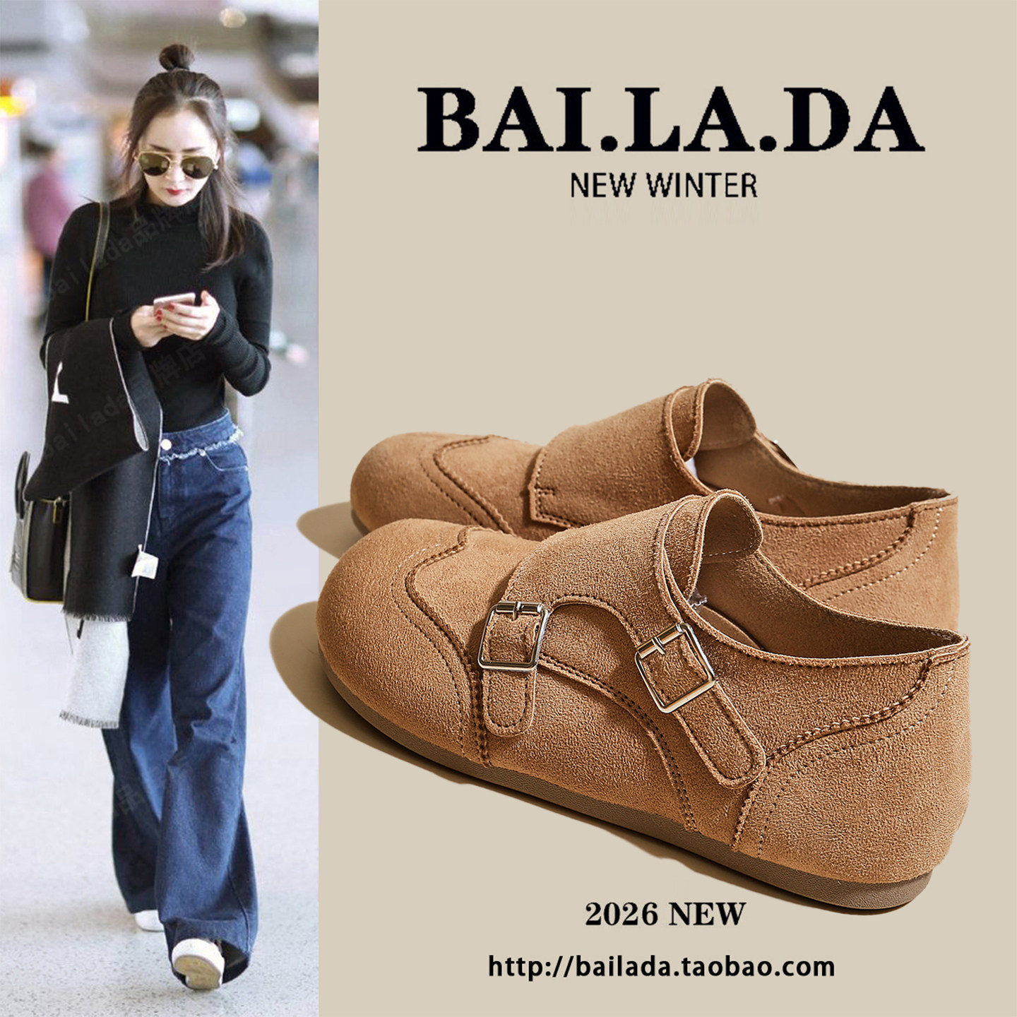超火爆款超好看勃肯鞋女款2026春季新款百搭一脚蹬懒人平底女鞋子,淘宝优惠券,粉丝福利购,淘宝优惠卷