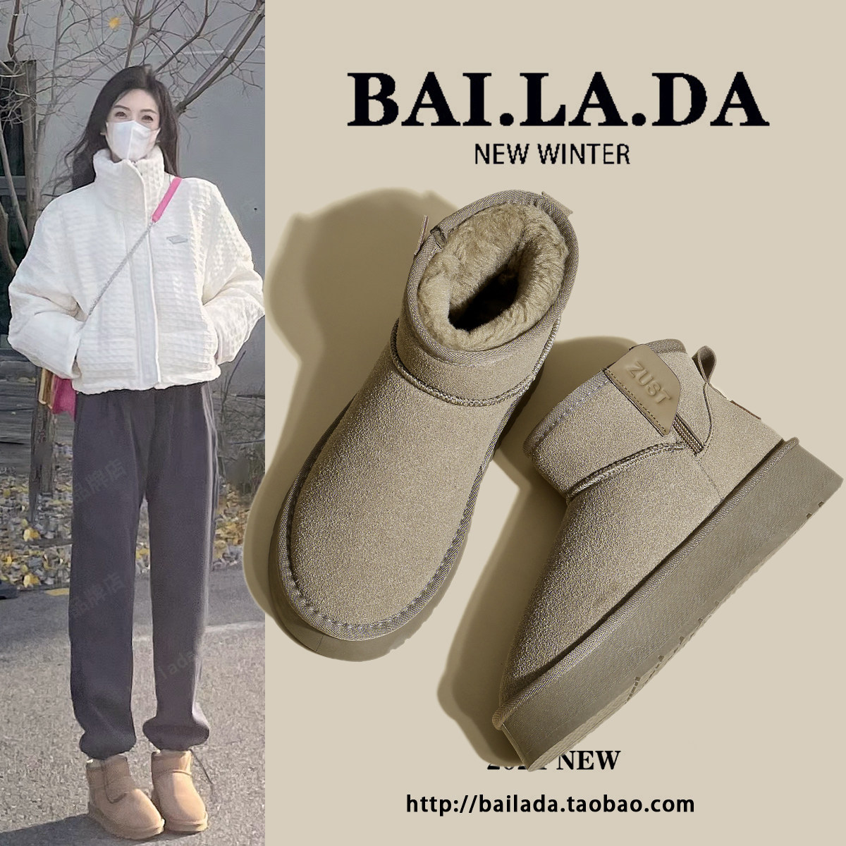 东北爆款雪地靴女款2025冬季新款厚底加绒加厚保暖防滑雪地棉鞋子,淘宝优惠券,粉丝福利购,淘宝优惠卷