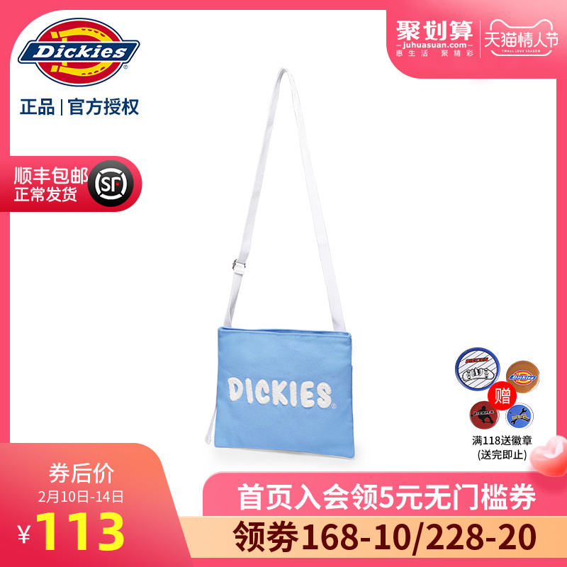 W017 新品潮牌斜挎包棉料甜心少女风纯色信封单肩包 Dickies2019 W017 新品潮牌斜挎包棉料甜心少女风纯色信封单肩包 Dickies2019