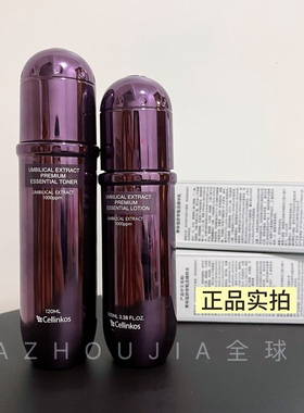 韩女水光肌cellinkos超导水乳