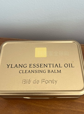 新加坡bledefonty枫缇卸妆膏85ml不糊眼温和清洁敏肌滋润洗的干净
