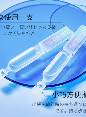 形象美玻尿酸补水保湿莹润次抛精华液 玻尿酸原液收缩毛孔精华液