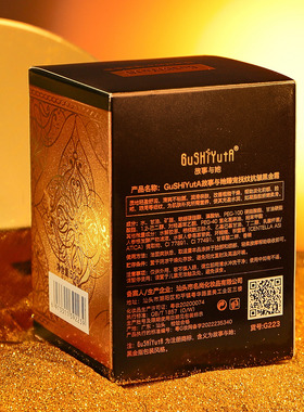 故事与她抗皱黑金霜黑金面霜精华霜脸部面霜50g/个可外贸批发代发