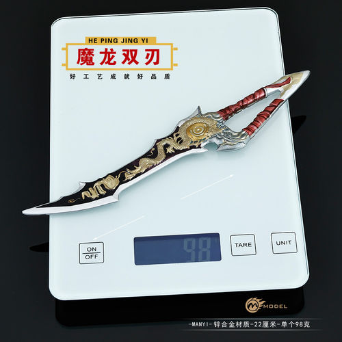 和平精英吃鸡周边 地铁逃生魔龙双刃金属武器模型合金兵器摆件 - 图3