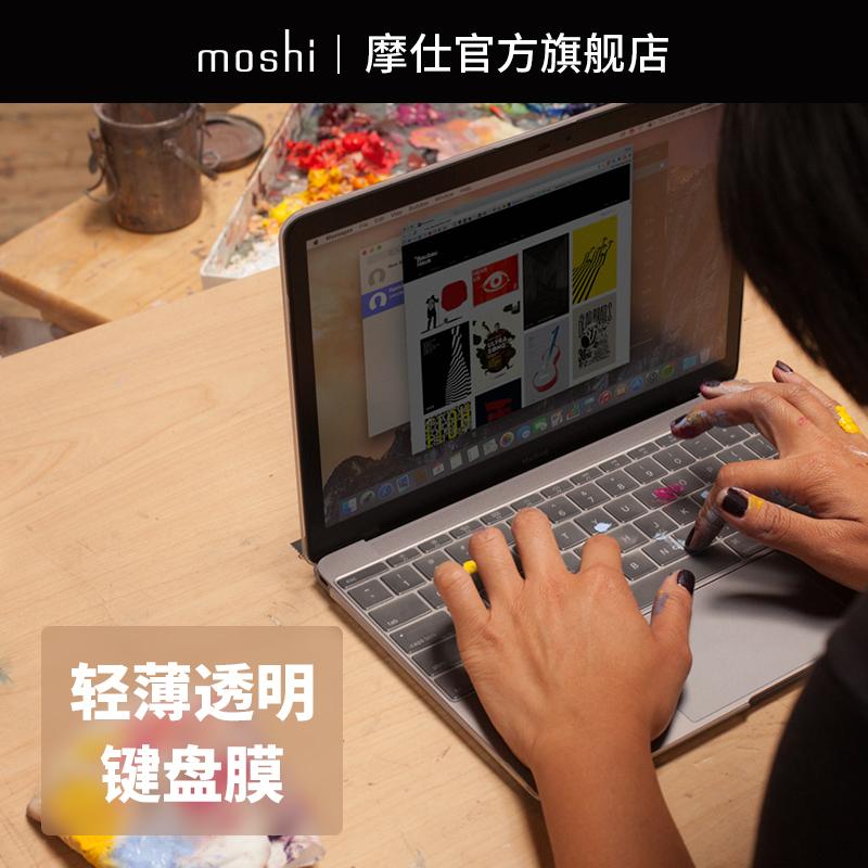 Moshi摩仕蘋果膝上型電腦15寸mac Air13/12寸macbook pro鍵盤膜