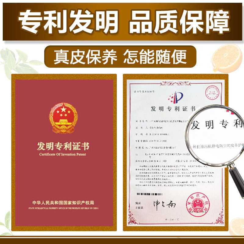  kinpevi金普威家私清洁/护理剂