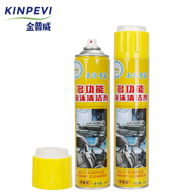 金普威皮革护理真皮沙发皮包清洁剂 kinpevi金普威家私清洁/护理剂