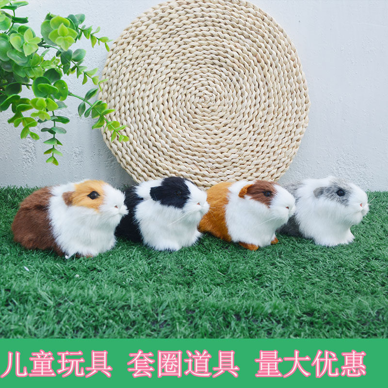 仿真仓鼠儿童玩具荷兰鼠套圈道具生日礼物毛绒公仔摆件家居饰品,淘宝优惠券,粉丝福利购,淘宝优惠卷