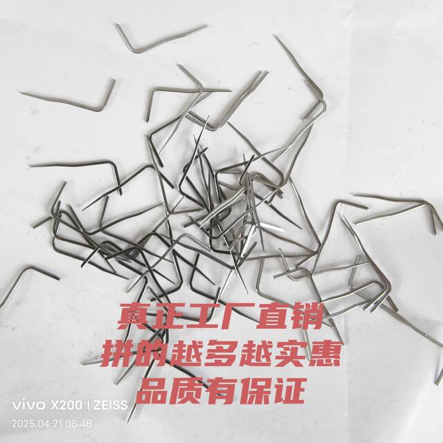 Bead edge machine sealing pins 100 pieces ໂຮງງານຜະລິດໂດຍກົງລາຄາຕໍ່ລອງໄດ້