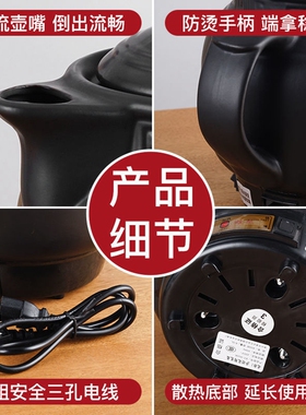 家用全自动砂锅电磁加热熬药罐