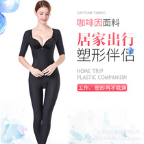 Shapeless body clothes conjoined ultra slim closets waist lifting hip and hip beauty body without scar belly shaping underwear long pants bungles