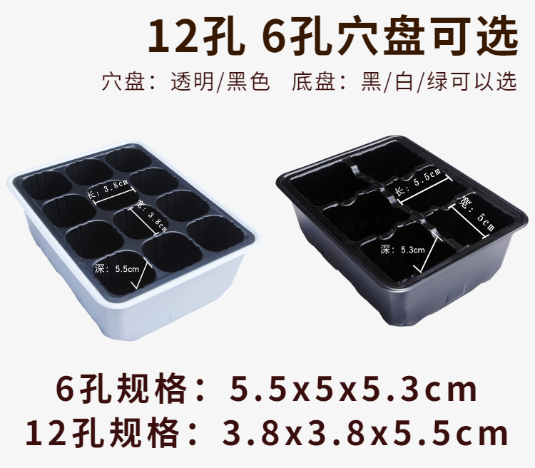 育苗盒升级款三件套植物繁殖播种培育容器多肉叶插保温湿扦插箱体-图1