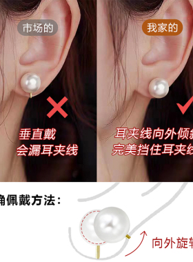 博主fever同款珍珠耳夹经典百搭