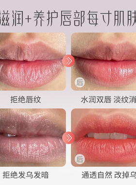 红唇素纹绣专用唇部修复