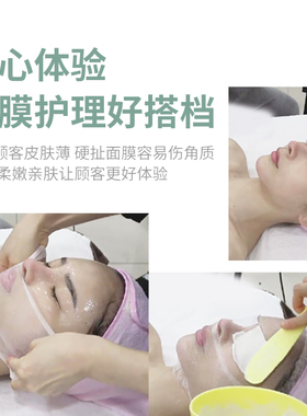 脸部湿敷护理专用网纱布面膜粉