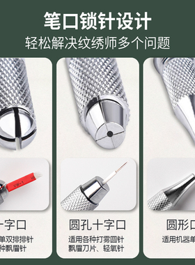 纹绣雾眉多功能专用工具手工笔