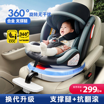 Playbebe more than a child safety seat on-board 360-degree rotation 0-12 years old available sitting and meditation type supporting legs