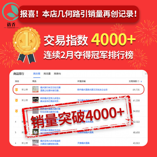 婚庆铁艺路引结婚道具花球架子金色方框花柱婚礼布置装饰摆件花架