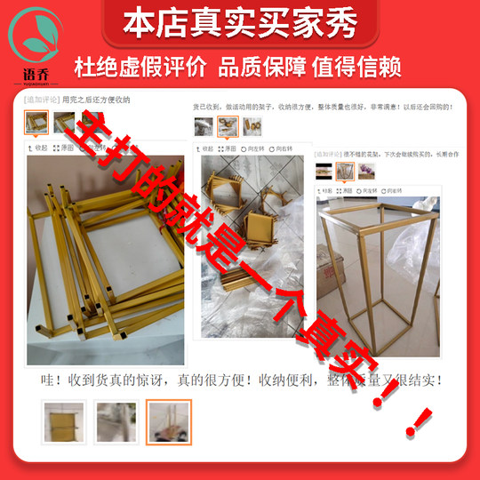 婚庆铁艺路引结婚道具花球架子金色方框花柱婚礼布置装饰摆件花架