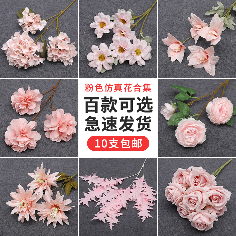 粉色仿真花路引排花装饰绢花婚庆花艺花材假花绣球花拱门花道具花 - 图0