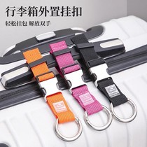 Accessories Backpack Hanging Buckle Luggage External Hanging Rope Outdoor Climbing Bag Hooks Row Mountain Buckle Suitcase Pendant Connecting Rope