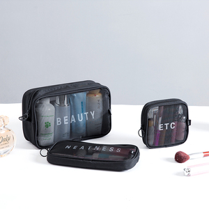 旅行化妆包收纳袋