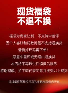马孔多轻量方形破风通用