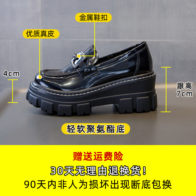 艾格鸟旗舰店粗跟单鞋女秋冬季新款一脚蹬真皮乐福鞋厚底百搭英伦风小皮鞋2