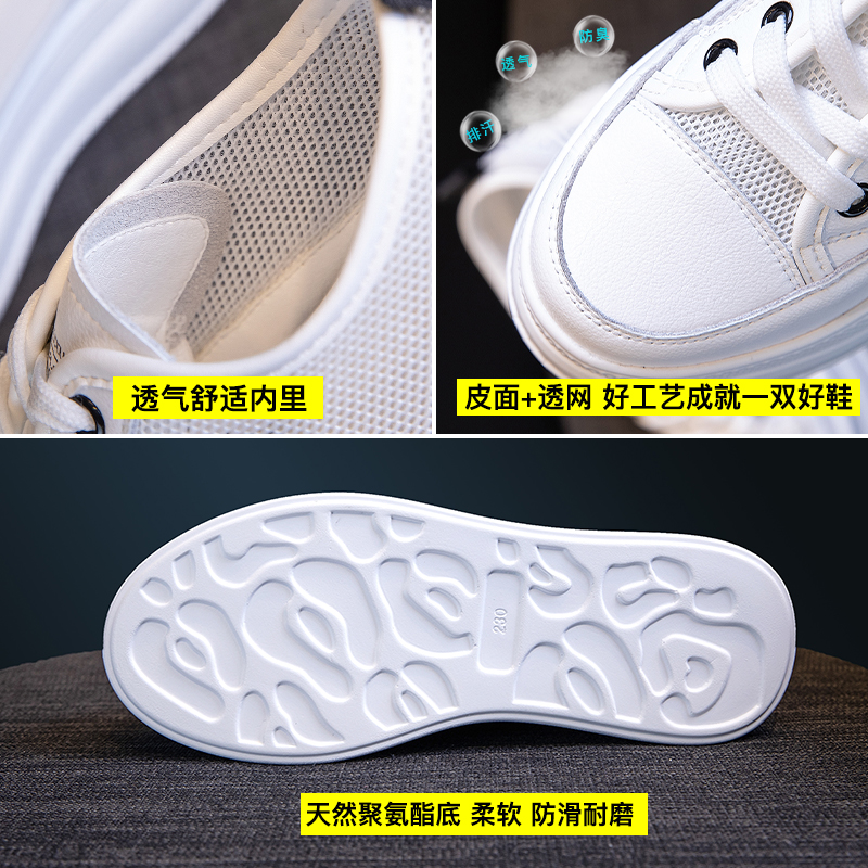 艾格鸟旗舰店休闲运动鞋女春夏新款百搭网面透气板鞋厚底松糕内增高小白鞋2