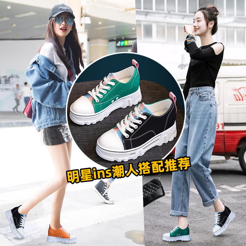 艾格鸟旗舰店小白鞋女夏季新款薄款透气厚底内增高百搭帆布运动休闲板鞋潮1
