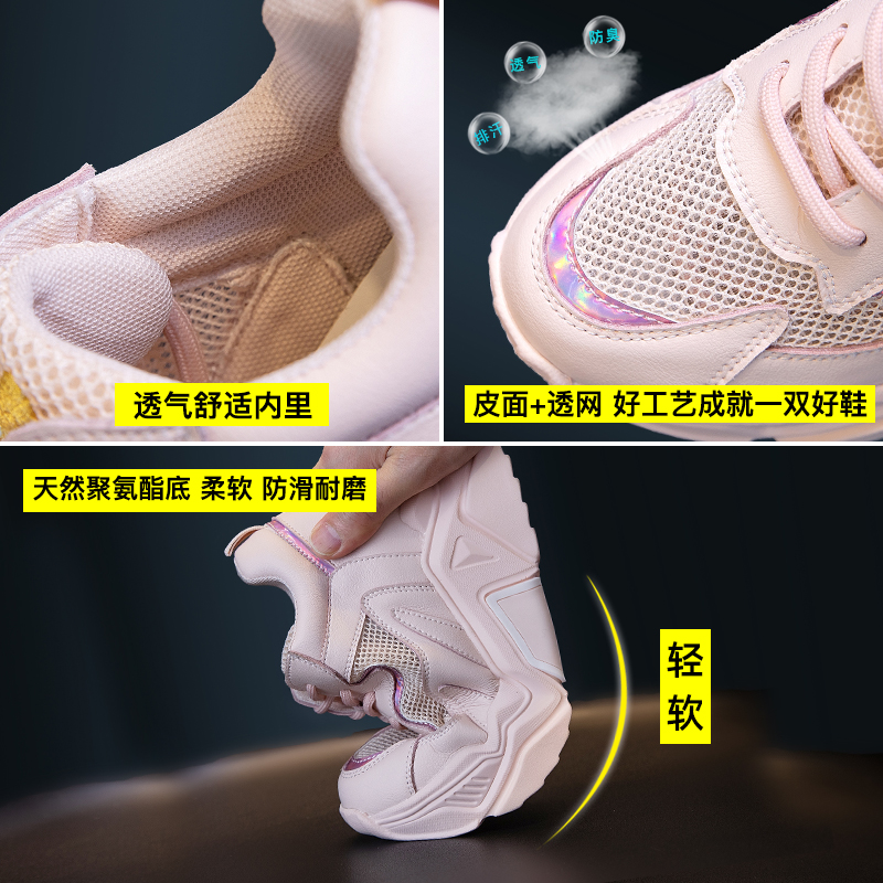 艾格鸟旗舰店老爹女鞋新款春夏款单鞋厚底内增高运动ins潮鞋网面透气网鞋3
