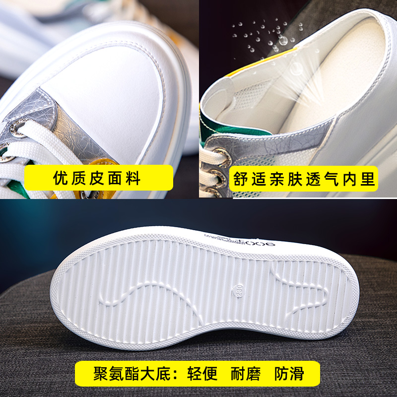 艾格鸟旗舰店包头半拖鞋女夏外穿2022新款网面透气一脚蹬懒人鞋厚底内增高凉拖3