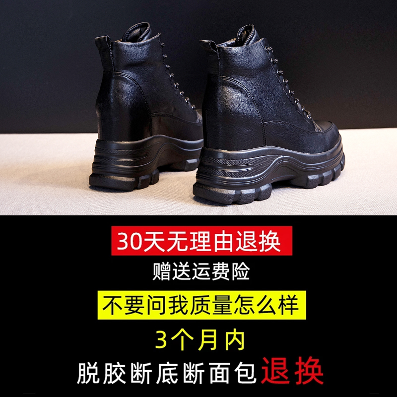 艾格鸟旗舰店短靴子女新款秋冬女鞋百搭加绒内增高厚底英伦风马丁靴瘦瘦靴3