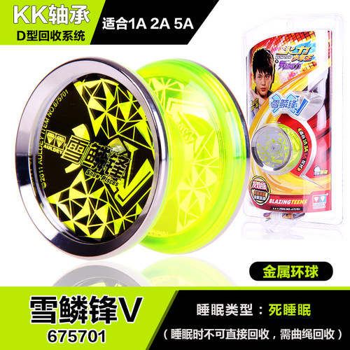 奥迪双钻正版火力少年王悠悠球 溜溜球冰焰s光子精灵男孩溜溜玩具 - 图2