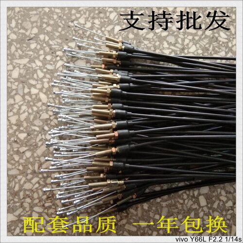 金城AX100摩托车长春100优质里程表油门刹车风门离合器全车拉线 - 图1