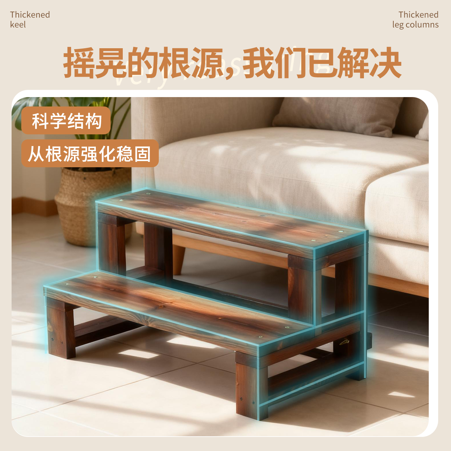 台阶脚踏实木阶梯凳楼梯踏步台阶步梯室内阳台梯凳户外防滑双层梯 - 图2